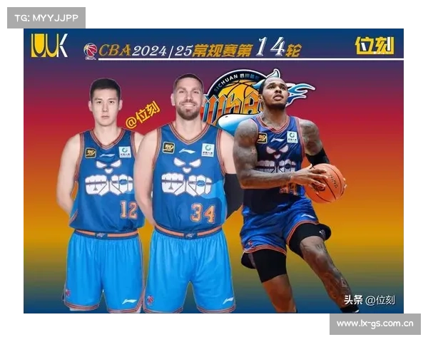 CBA|北京北汽艰难击败四川 拿到三连胜却要居安思危 CBA|北京北汽艰难击败四川 拿到三连胜却要居安思危