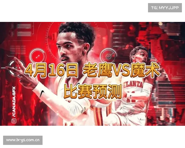 NBA东部决赛第二场老鹰VS骑士全场录像 NBA东部决赛第二场老鹰VS骑士全场录像