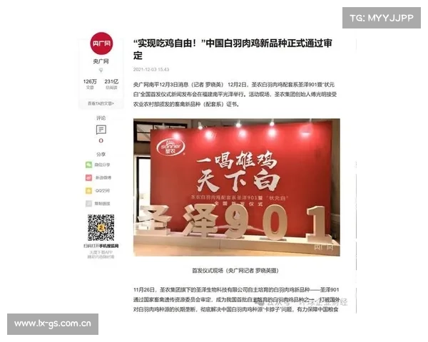 一只鸡的胜利!中国是如何靠一只鸡,打赢美国发动的粮食之战? 一只鸡的胜利!中国是如何靠一只鸡,打赢美国发动的粮食之战?
