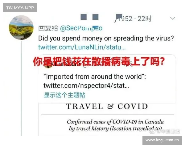 中方宣布向世卫组织追加3000万美元捐款用于抗疫 中方宣布向世卫组织追加3000万美元捐款用于抗疫